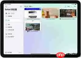 Safari如何关闭标签页组