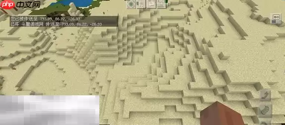 我的世界坐标指令怎么开启 2025坐标指令开启方法介绍