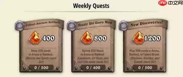 《炉石传说》安戈洛限时任务全流程拆解