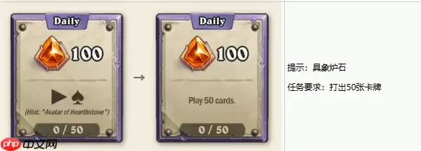 《炉石传说》安戈洛限时任务全流程拆解