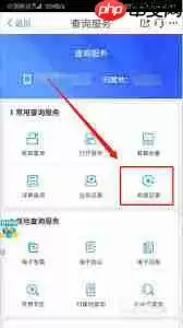 如何在中国移动app查询充值记录