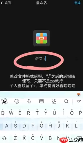 百度网盘怎么解压 百度网盘解压一定要开通会员吗
