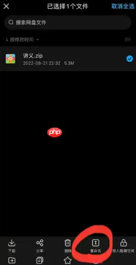 百度网盘怎么解压 百度网盘解压一定要开通会员吗