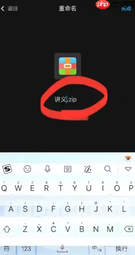 百度网盘怎么解压 百度网盘解压一定要开通会员吗