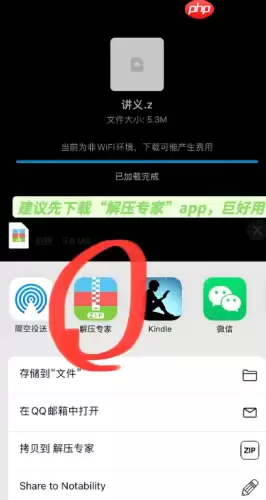 百度网盘怎么解压 百度网盘解压一定要开通会员吗