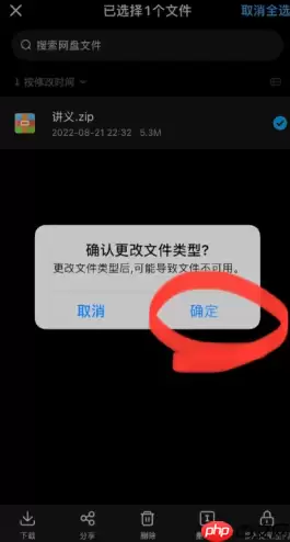 百度网盘怎么解压 百度网盘解压一定要开通会员吗