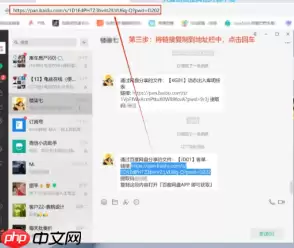 百度网盘怎么解压 百度网盘解压一定要开通会员吗