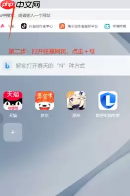 百度网盘怎么解压 百度网盘解压一定要开通会员吗