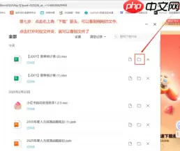 百度网盘怎么解压 百度网盘解压一定要开通会员吗