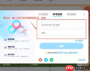 百度网盘怎么解压 百度网盘解压一定要开通会员吗