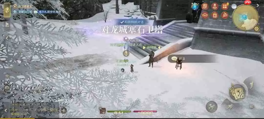 最终幻想14水晶世界对龙城塞石卫塔副本攻略