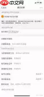 微博账号异常如何解除