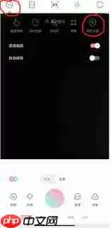 轻颜相机怎么去掉水印