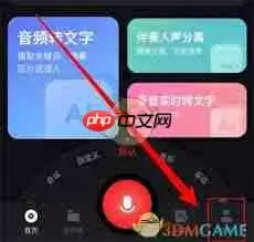 录音专家如何分离人声