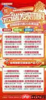 赞友商城如何查看激活记录