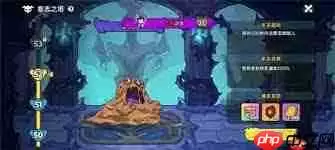 英勇之地意志之塔52层怎么打