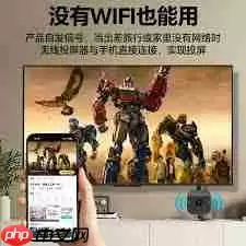 快速投屏APP如何使用