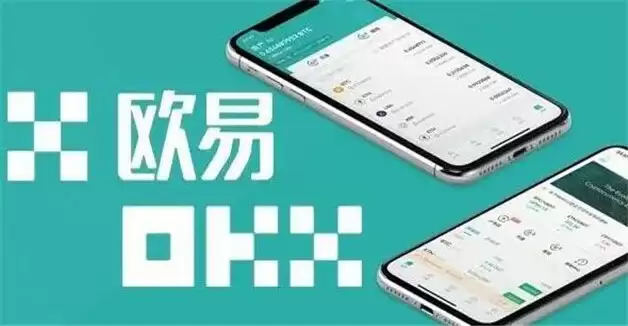 八大比特币交易平台app排行榜八大好用靠谱的比特币交易网站-第1张图片-本站