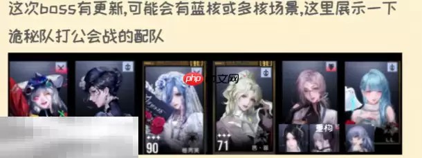 无期迷途公会战什么时候开始 第十期公会战开始时间