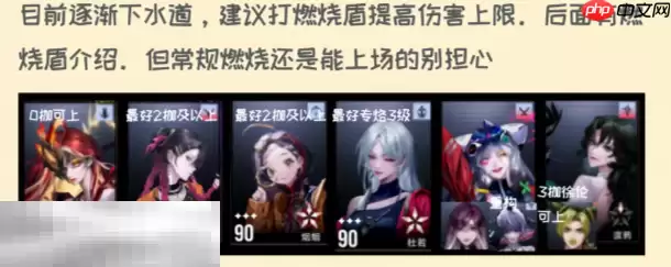 无期迷途公会战什么时候开始 第十期公会战开始时间