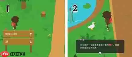 捣蛋大脚怪藏宝图碎片在哪儿-藏宝图碎片位置一览