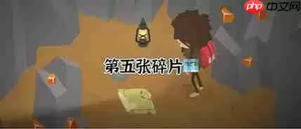 捣蛋大脚怪藏宝图碎片在哪儿-藏宝图碎片位置一览