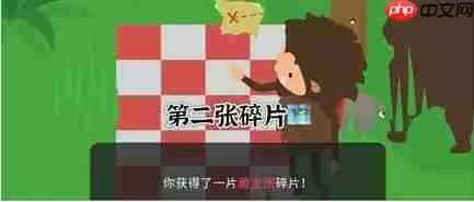 捣蛋大脚怪藏宝图碎片在哪儿-藏宝图碎片位置一览