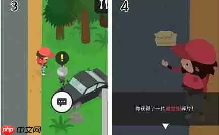 捣蛋大脚怪藏宝图碎片在哪儿-藏宝图碎片位置一览