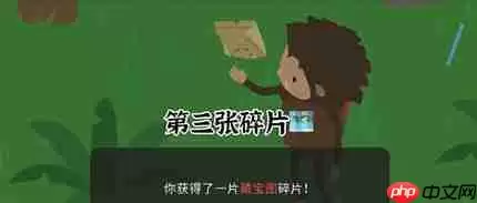 捣蛋大脚怪藏宝图碎片在哪儿-藏宝图碎片位置一览