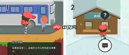 捣蛋大脚怪藏宝图碎片在哪儿-藏宝图碎片位置一览