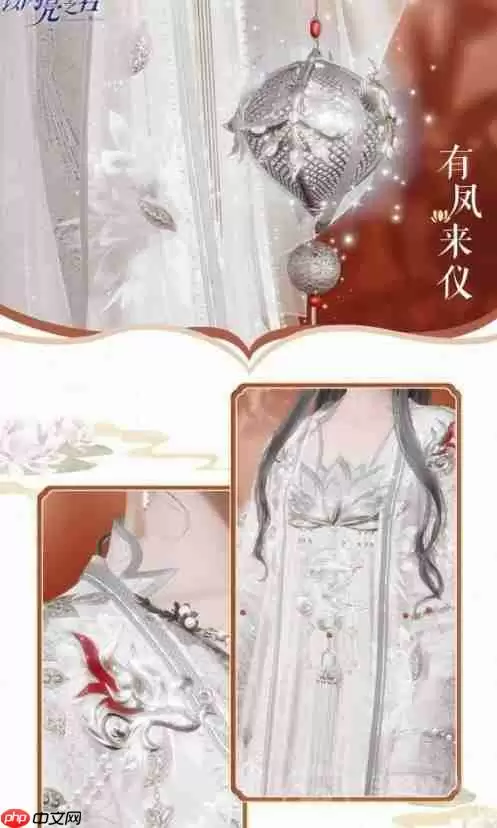 以闪亮之名国风套装介绍-国风套装细节展示