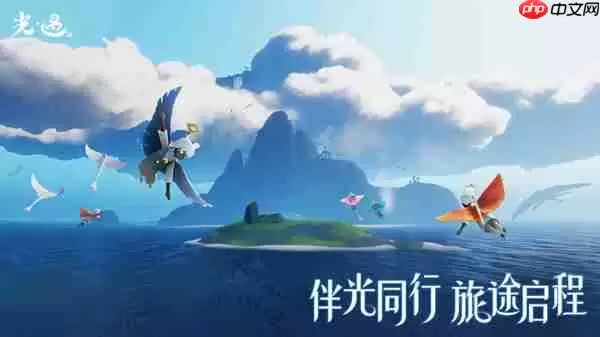 光遇传送到好友身边教程