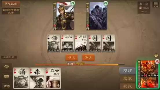 《三国杀OL》夏日盛典预约开启，神秘魔武将蓄势待发