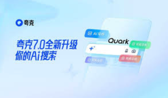 夸克视频精选版在线点播2025_夸克视频精选版网页高清体验 - 游乐网