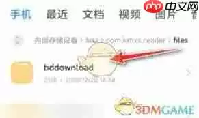 七猫小说下载的书在哪看