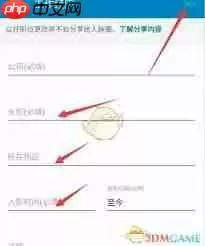 领英如何添加工作经历