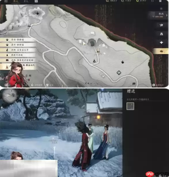 燕云十六声天下第二灯怎么做 天下第二灯万事知任务攻略