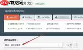 支付宝提现免手续费的方法是什么