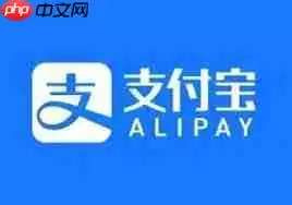 支付宝提现免手续费的方法是什么