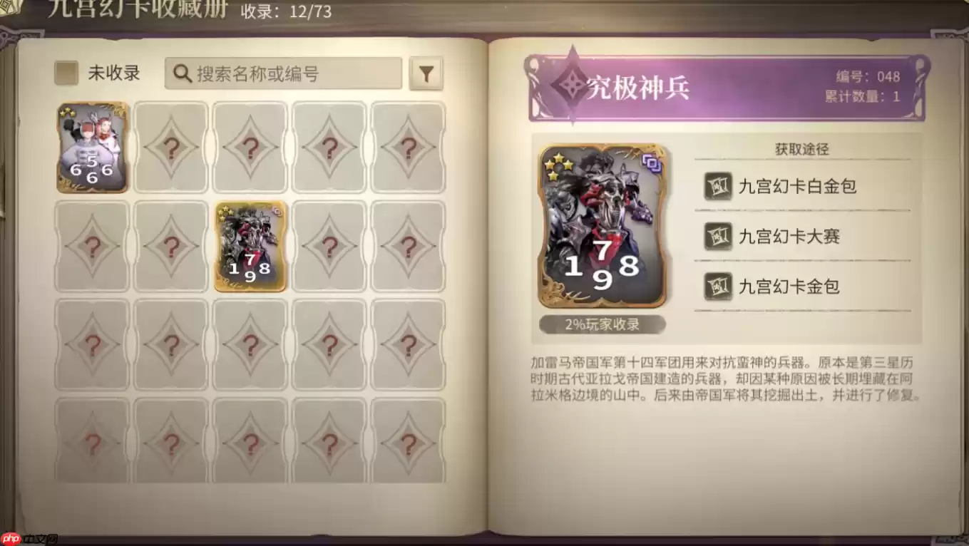 最终幻想14水晶世界金碟游乐场怎么玩-最终幻想14水晶世界金碟游乐场玩法