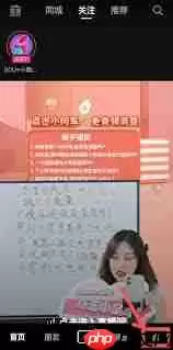 抖音账号如何开通商品橱窗