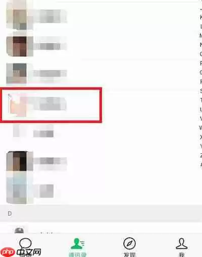 微信如何查看好友视频号