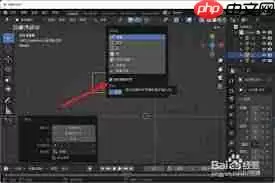 Blender如何找到对齐物体的功能