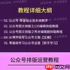 秀米编辑器如何导入公众号文章