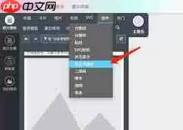 秀米编辑器如何导入公众号文章