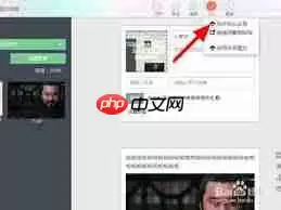 秀米编辑器如何导入公众号文章