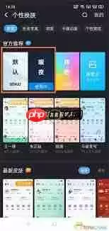 酷狗音乐如何设置个性背景皮肤