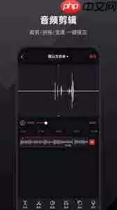 录音专家如何剪辑录音