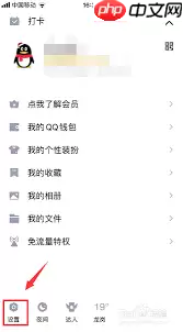 如何找回QQ回收站密码