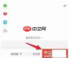 拼多多如何加入购物车一起付款